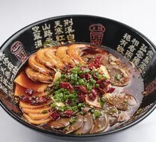 Premium Maoxuewang