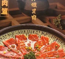Braised Tender Scallop Meat