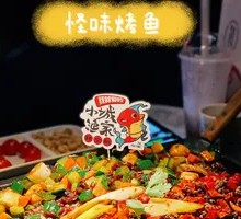 Bamboo Shark Fillet