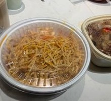 Hundred-Flavor Chicken