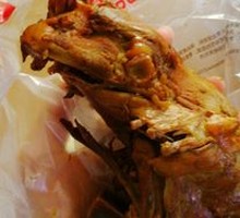 Chicken Frame