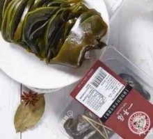 Kelp