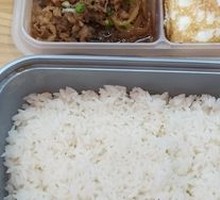 Grilled Beef Rice