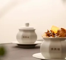 Buddha Jumps Over the Wall