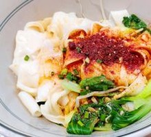 Signature Oil-Poured Biangbiang Noodles