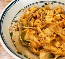 Spicy Oil-Poured Noodles