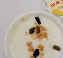 Creamy Milk Yogurt