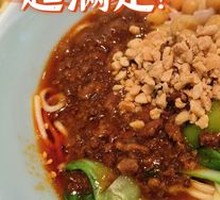 Signature Bowl Noodles