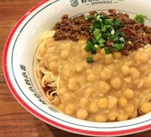 Signature Spicy Broad Noodles