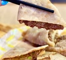 Premium Meat Patty