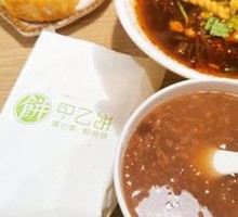 Red Bean and Coix Seed Porridge