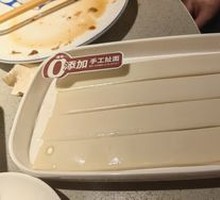 Hand-pulled Noodles