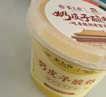 Creamy Milk Yogurt
