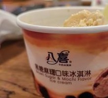 Baxi Ice Cream