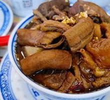 Grandma's Radish and Beef Offal