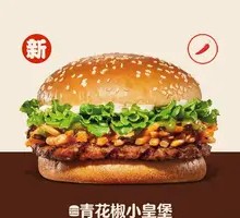 Green Pepper Mini King Burger