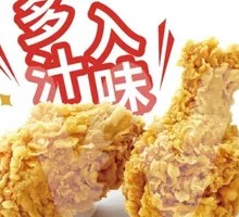 Spicy Chicken Wings