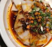 Zunyi Chili Oil Rice Noodles