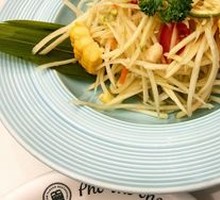 Green Papaya Salad