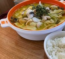 Sichuan Pepper Sour Fish