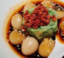 Crispy Pepper and Century Egg