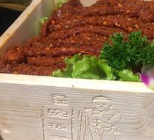 Spicy Beef