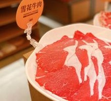 Snowflake Beef
