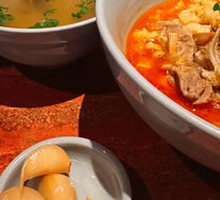Premium Lamb Soup with Flatbread