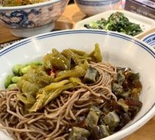 Crushed Pepper and Eggplant Buckwheat Noodles
