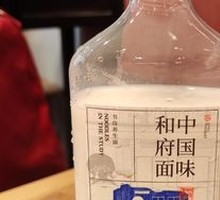 Original Coconut Milk