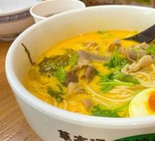 Herb Spicy Beef Noodles