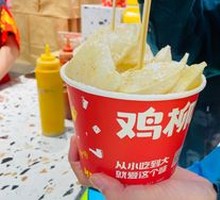 Rice Cake