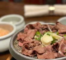 Beef Tongue