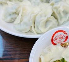 Bok choy, mushroom, and egg dumplings