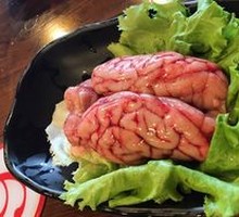 Pig Brain Flowers