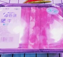 Muxiangyuan Beef Slices