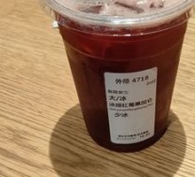 Iced Shaken Red Plum Blackcurrant BCJT