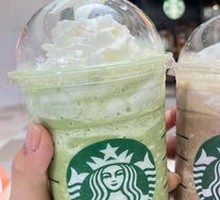 Hazelnut Mocha Frappuccino