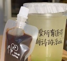 Grape Sparkling Americano