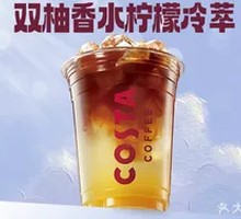 Double Yuzu Citrus Cold Brew