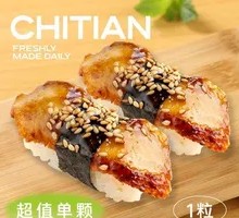 Grilled Eel Sushi