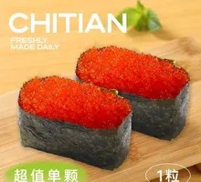 Flying Fish Roe Sushi