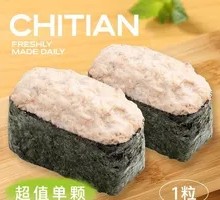 Tuna Sushi
