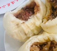 Signature Fresh Meat Bun