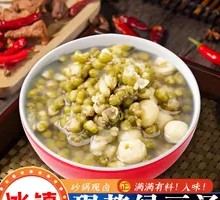 Freshly Boiled Mung Bean Soup