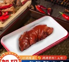 Fresh Braised Pig Trotters