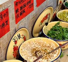 Self-Service Condiment Station