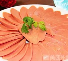 Ham Sausage