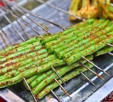Green Beans