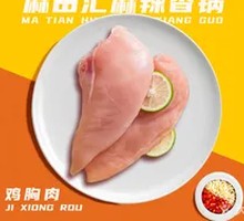 Orleans Chicken Breast